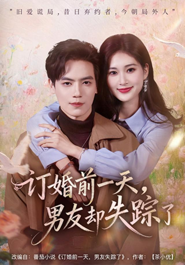 头脑特工队2